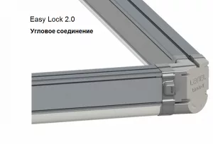 Угловое крепление Easy Lock левое L-trade II