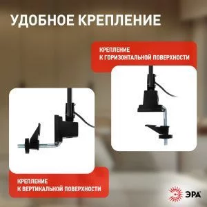 Настольный светильник ЭРА NLED-441-7W-BK светодиодный на струбцине черный