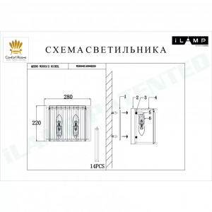 Настенный светильник iLamp Qeens W2553-2 Nickel