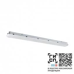 Светильник GALAD Арклайн Эконом LED-60 (8000/840/CL/W/0/GEN1)