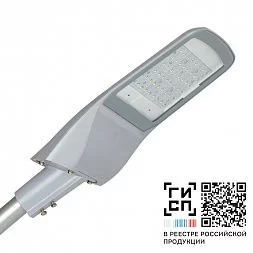 Светильник GALAD Волна Мини LED-60-ШБ/У50 (7900/740/RAL7040/D/0/IP65.54/SG/ORS/GEN1)