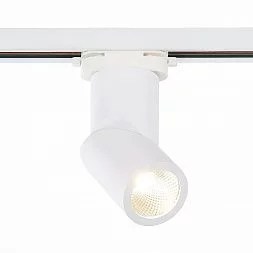 Св-к трек. Белый LED 1*10W 3000K 800Lm Ra>90 38° IP20 D60xH190 165-265V Однофазная трековая система ST650.536.10