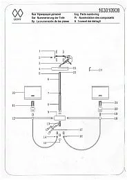 Потолочный светильник MW-Light Лацио хром 103010908