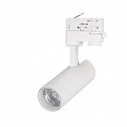 Светильник LGD-GERA-TRUECOLOR-4TR-R55-10W Warm3000 CRI98 (WH, 24 deg, 230V) (Arlight, IP20 Металл, 5 лет)