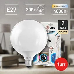 Лампочка светодиодная ЭРА STD LED G120-20W-4000K-E27 E27 / Е27 20Вт шар нейтральный белый свет