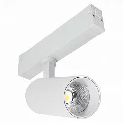 Св-к трек. SMART Белый LED 1*10W 2700K-6000K 535Lm Ra>90 36° IP20 D40xH90 220V SKYLINE 220 ST660.596.10