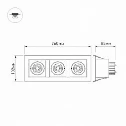 Светильник CL-KARDAN-S260x102-3x9W Day (WH-BK, 38 deg)