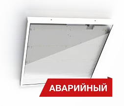 Светильник Diora Office SE Glass 42/5000 opal 3K A