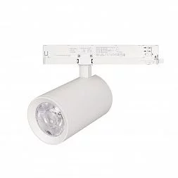 Светильник LGD-NIKA-4TR-R100-40W Warm3000 (WH, 24 deg, 230V) (Arlight, IP20 Металл, 5 лет)